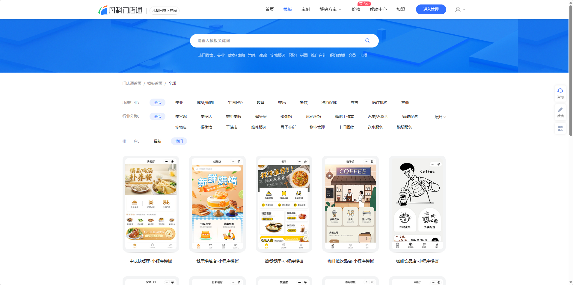 1772091749203619.png 模板.png