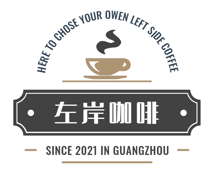 咖啡logo制作过程中,需要考虑哪些方面? 咖啡logo制作过程中,需要考虑哪些方面?