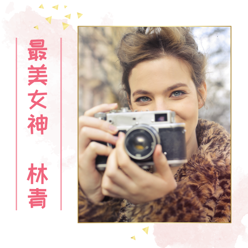 杂志风微信头像怎么做? 杂志风微信头像怎么做?