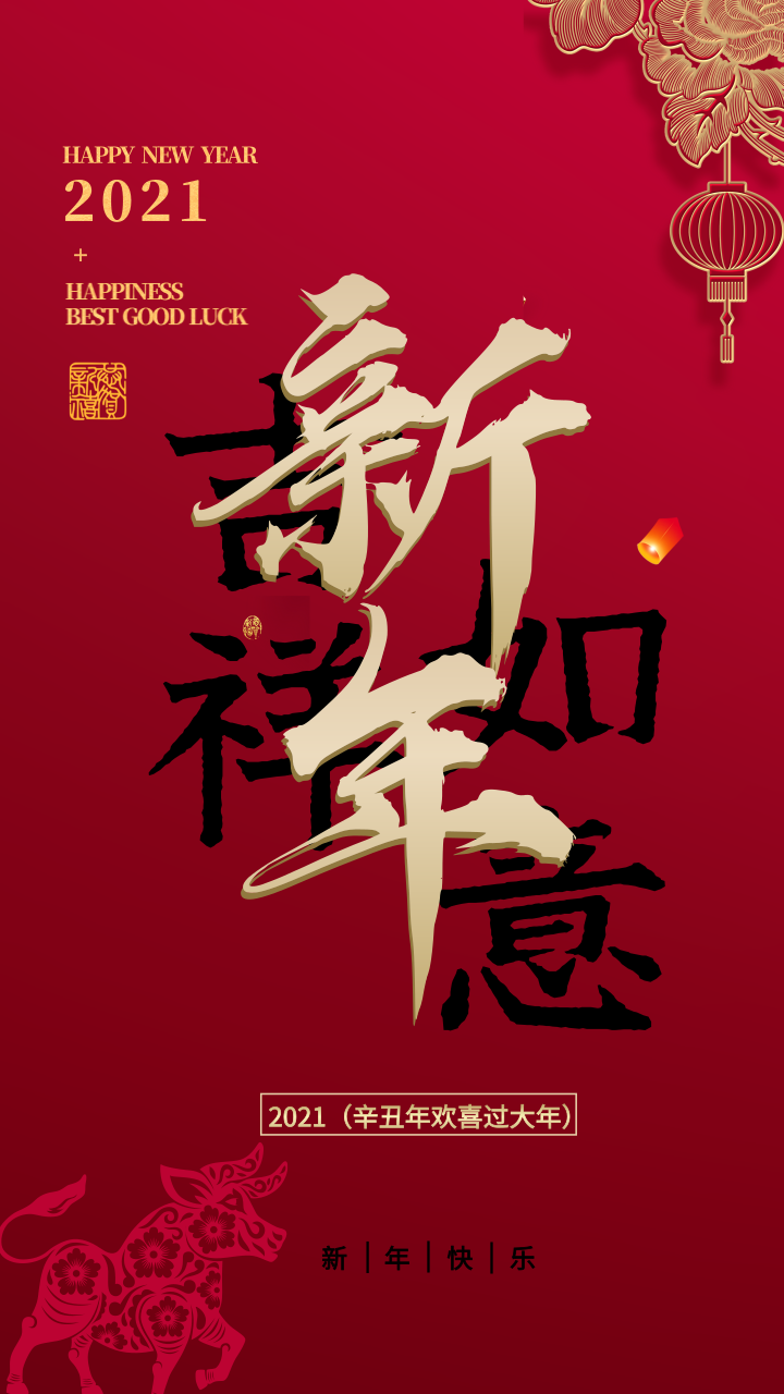 海报设计技巧分享,教你选择适合的海报字体! 海报设计技巧分享,教你选择适合的海报字体!