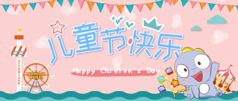 海报模板 海报模板