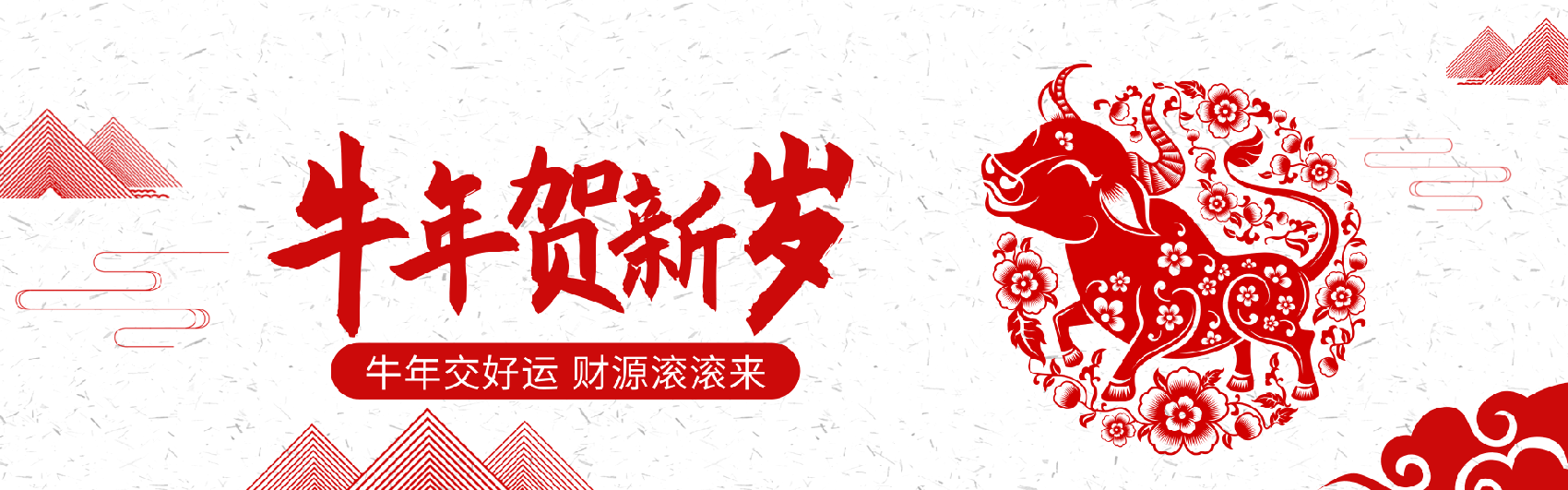 网站Banner设计怎么做更吸睛? 网站Banner设计怎么做更吸睛?