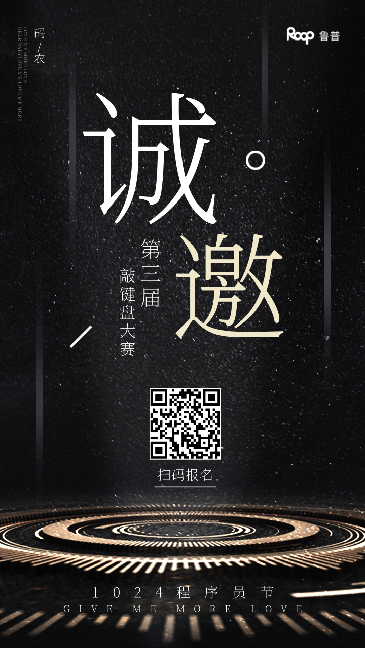 令客户满意的商务邀请函设计是怎样的? 令客户满意的商务邀请函设计是怎样的?