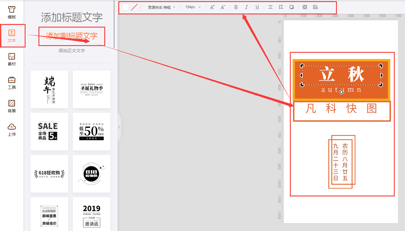 图片编辑器制作过程1
