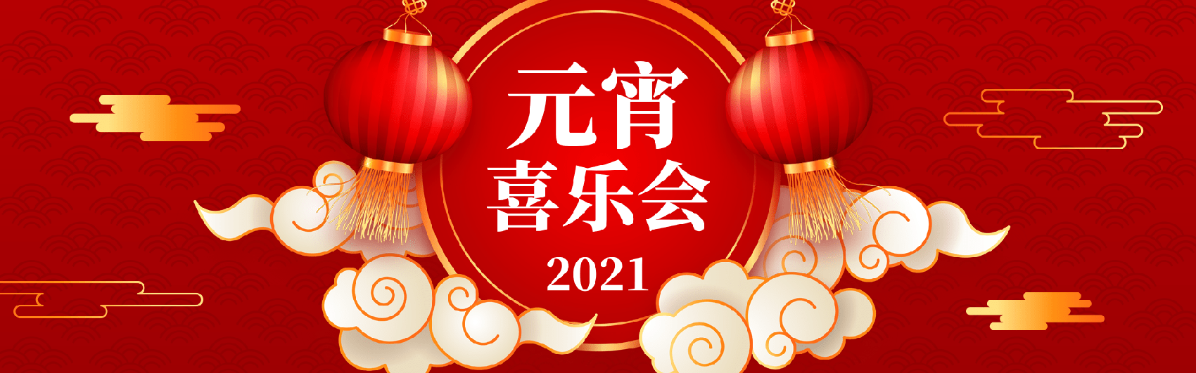 海报设计 海报设计