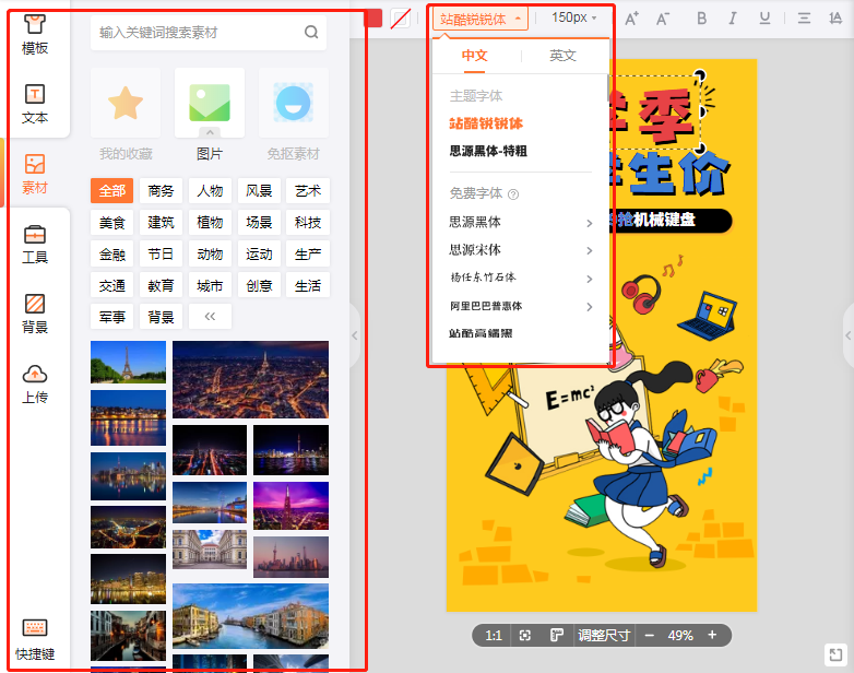 免费图片2