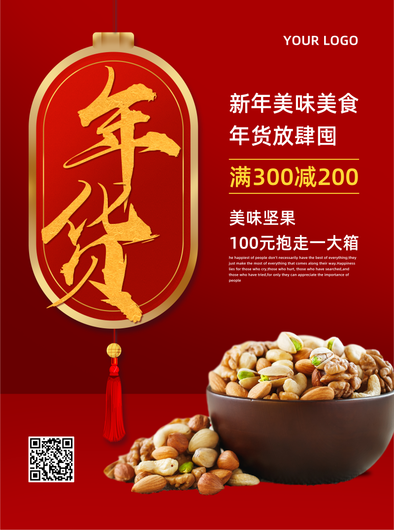 宣传单设计内容有什么技巧? 宣传单设计内容有什么技巧?