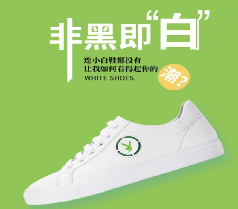 用背景凸显商品主体 用背景凸显商品主体