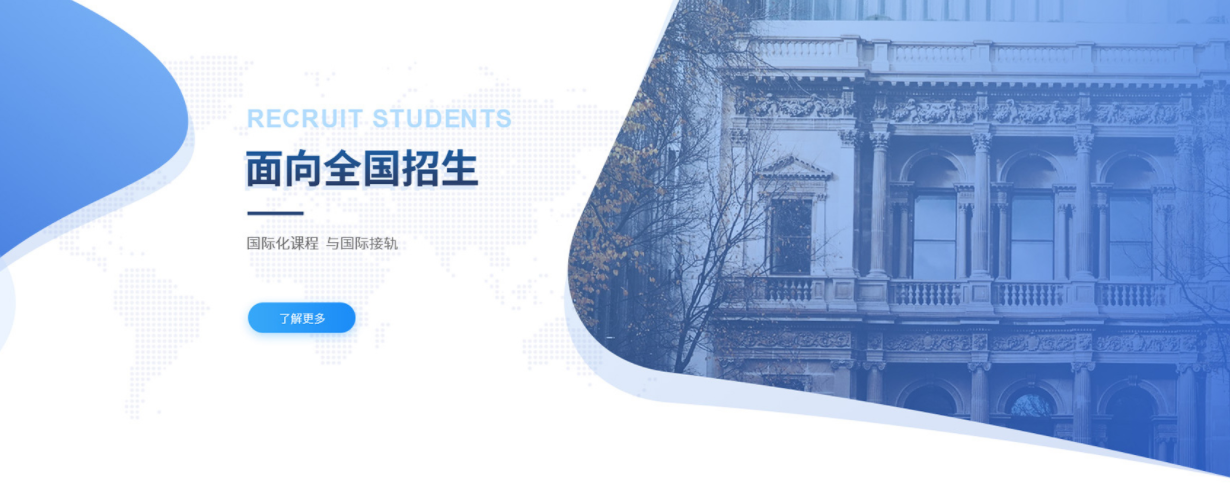 企业网站建设