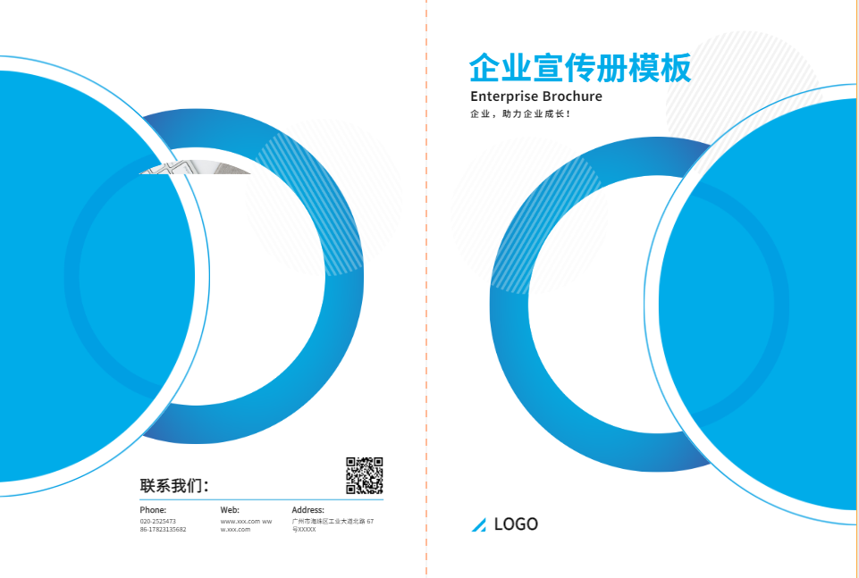 随着时代的发展,企业宣传画册如何脱颖而出呢? 随着时代的发展,企业宣传画册如何脱颖而出呢?