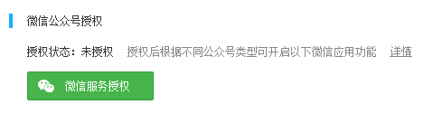 网站建设找凡科