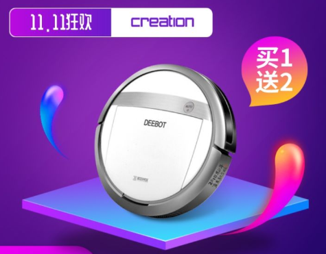 用背景营造环境氛围 用背景营造环境氛围