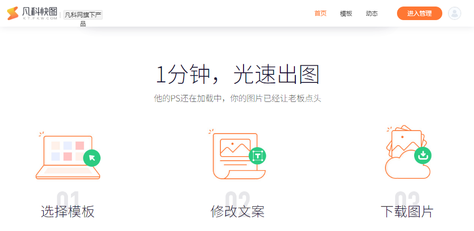 图片处理软件