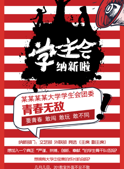gif动画图片