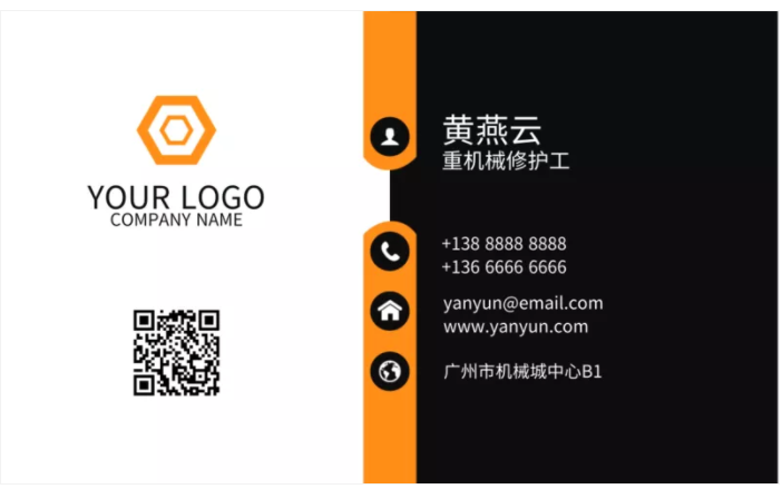 名片模板设计 名片模板设计