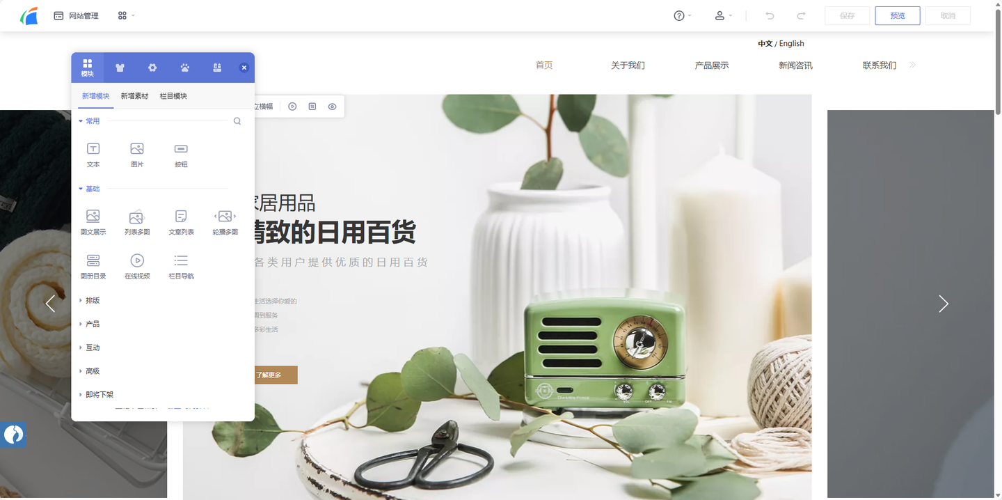 1768976312415345.png 編輯.png