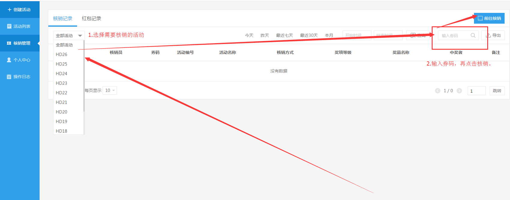 网站建设找凡科