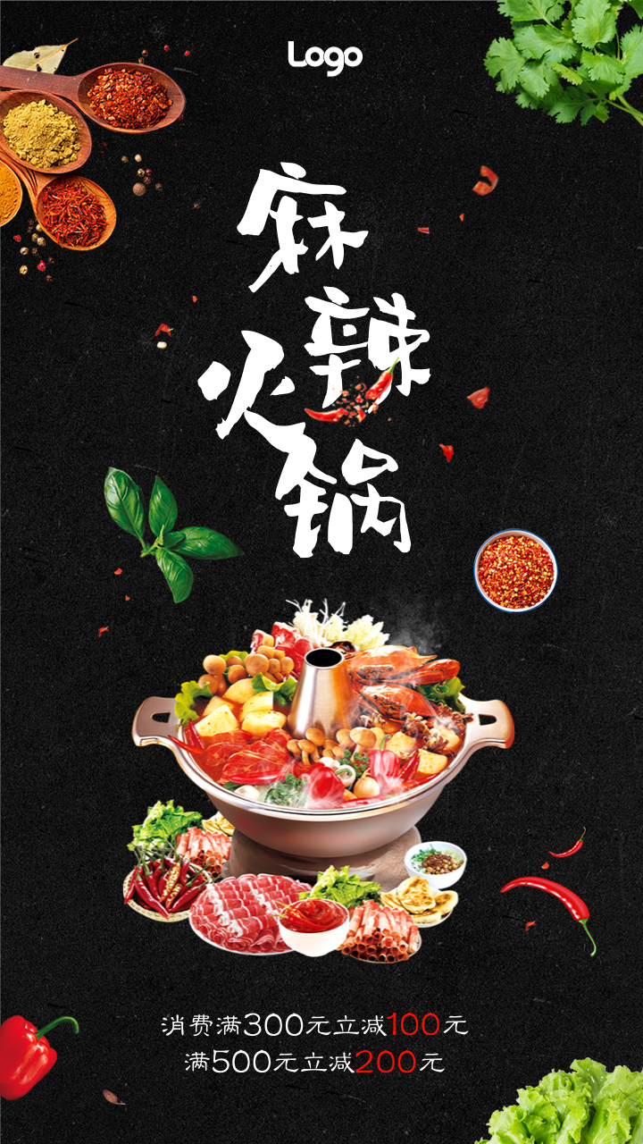 吸引人的美食海报是怎么设计出来的? 吸引人的美食海报是怎么设计出来的?