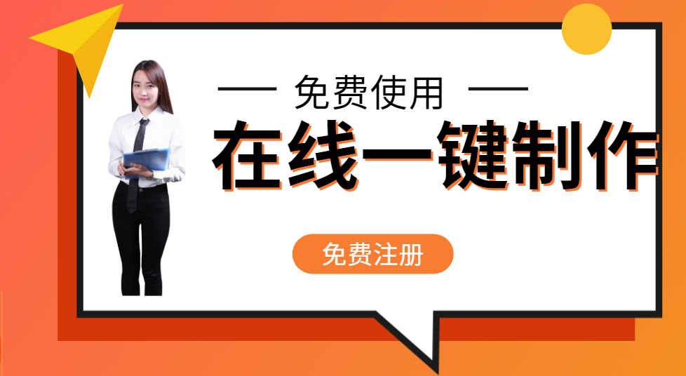 短短几个小时，四有青年做出一个企业网站