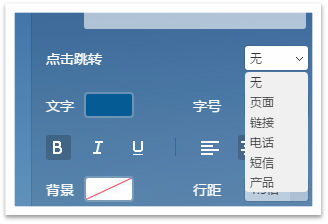 网站建设找凡科
