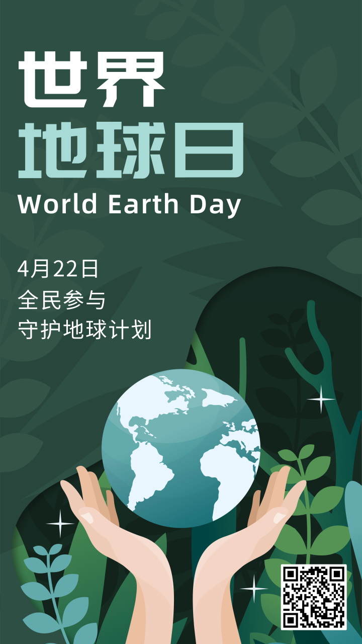 公益海报设计思路浅析! 公益海报设计思路浅析!