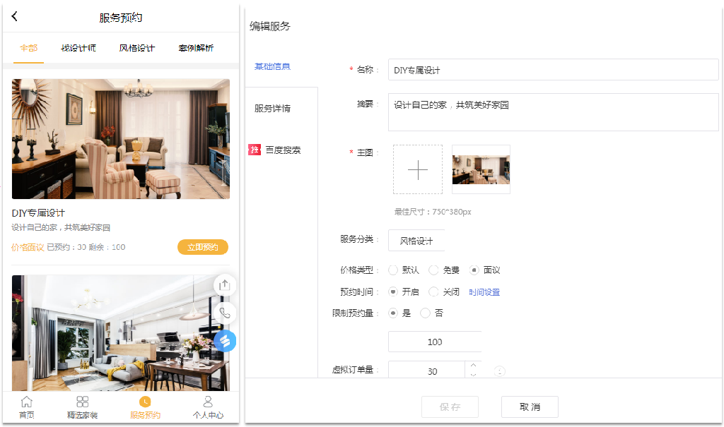 微信小程序展示图片5