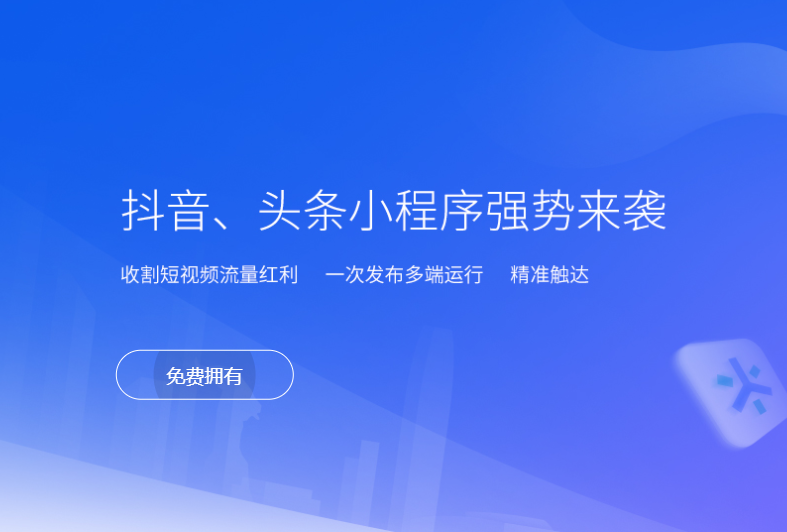 【小程序商城制作一个需要多少钱】做一个小程序商城要大概要花多少钱?