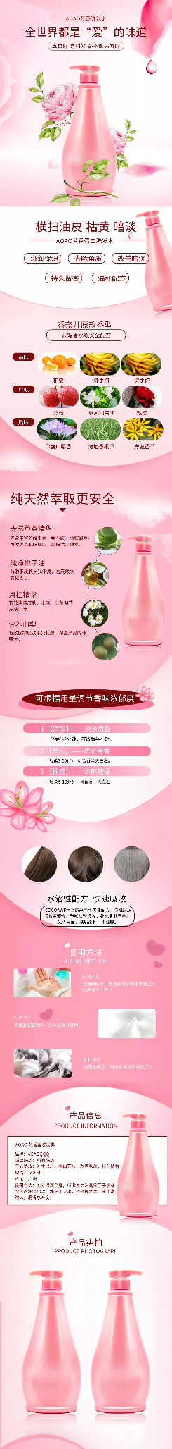 宝贝详情页 宝贝详情页