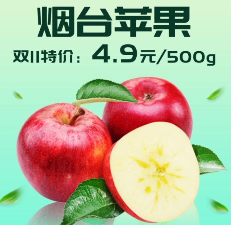 用背景增加商品的空间感 用背景增加商品的空间感