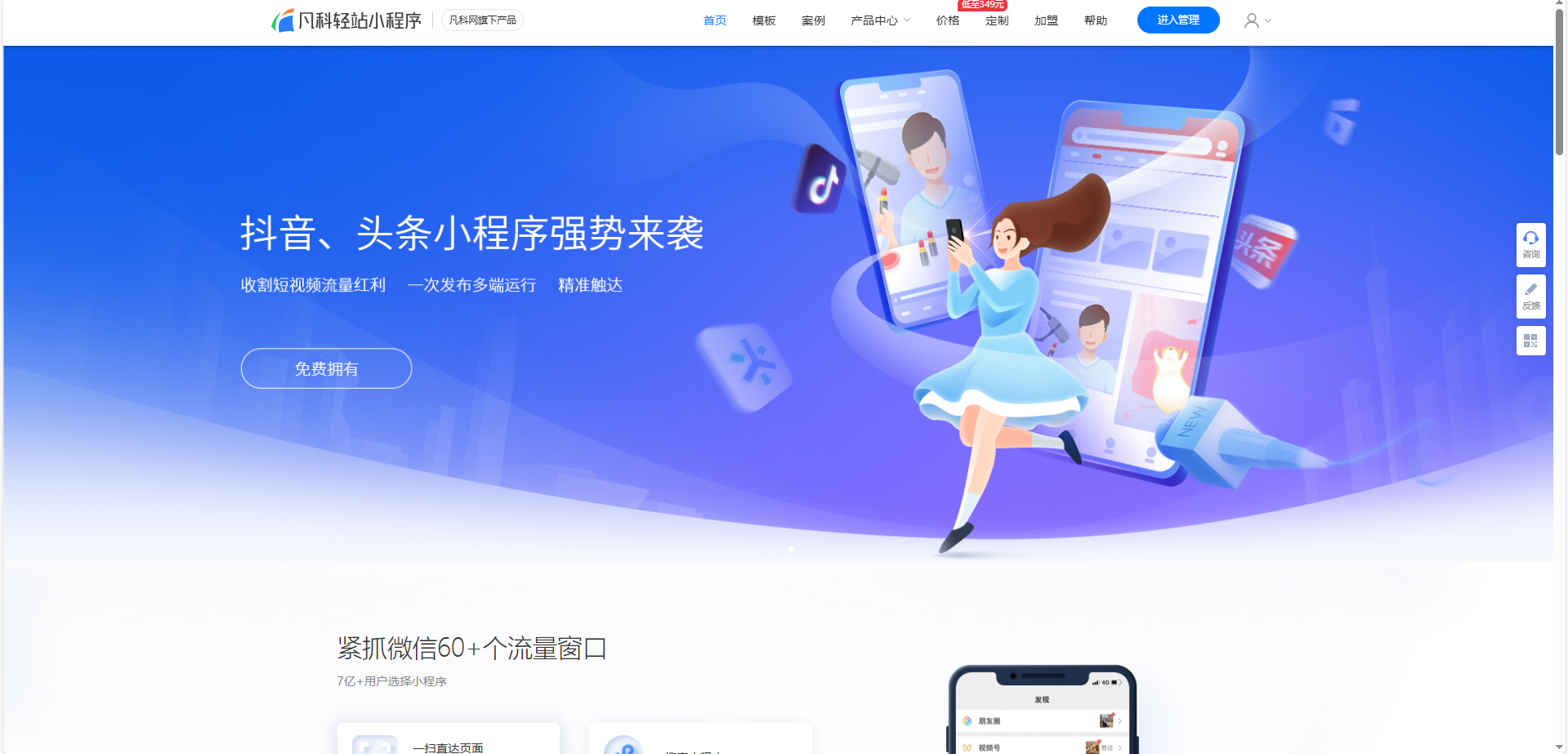 1769153082183205.png 官网.PNG