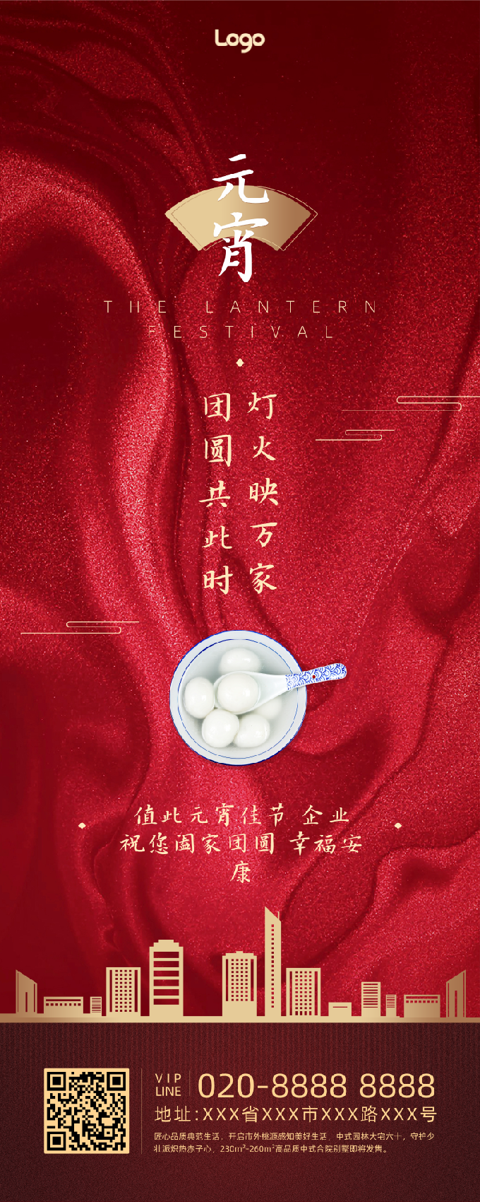 易拉宝设计干货大全,快来收藏! 易拉宝设计干货大全,快来收藏!