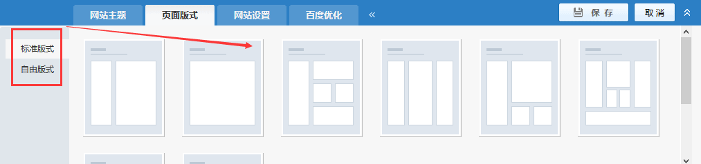 网站建设如何做