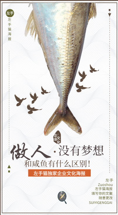 如何通过创意海报设计吸引更多消费者呢? 如何通过创意海报设计吸引更多消费者呢?