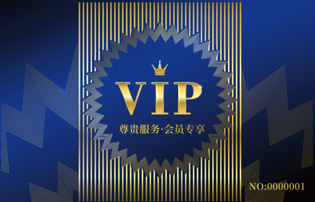 会员卡设计要注意什么? 会员卡设计要注意什么?