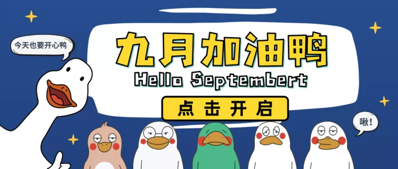 公众号封面图 公众号封面图