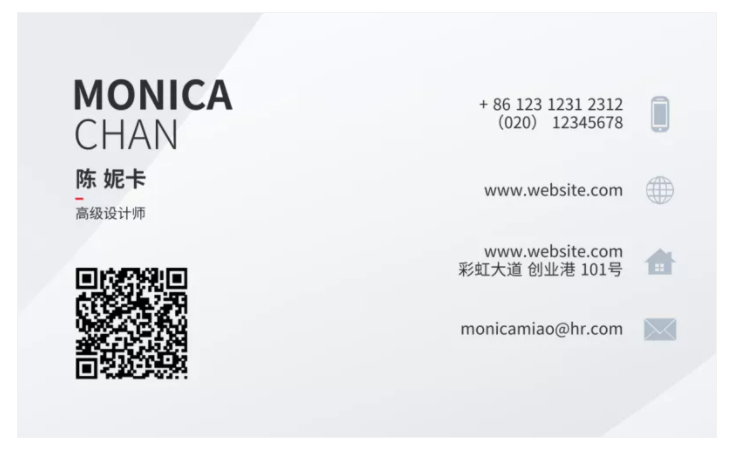 名片信息分组 名片信息分组