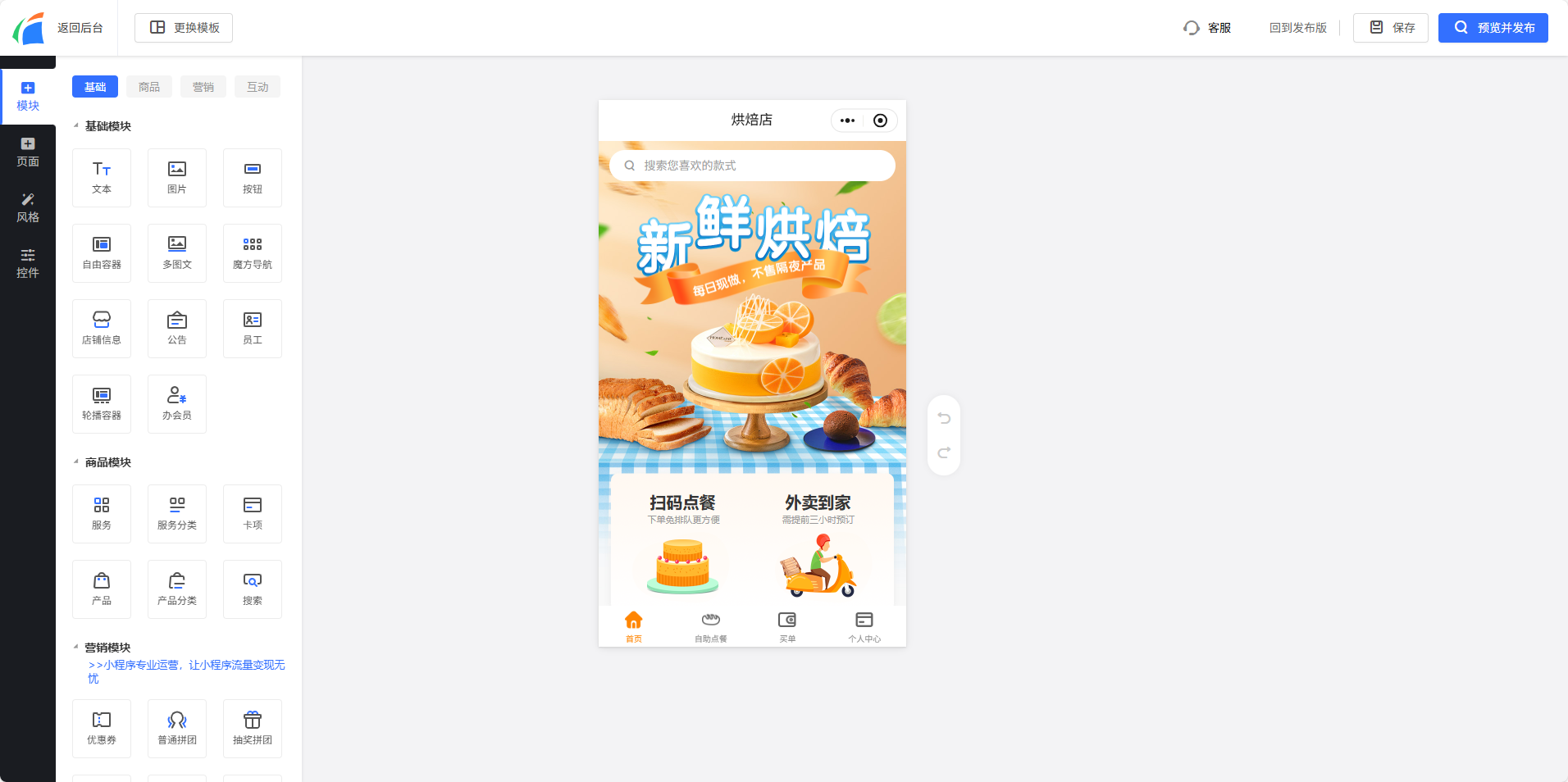 1772009338790199.png 编辑.png