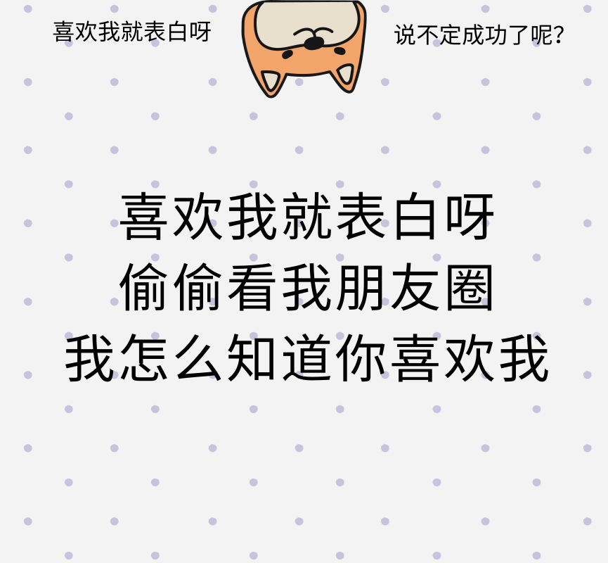 适配的朋友圈封面设计尺寸怎么调? 适配的朋友圈封面设计尺寸怎么调?