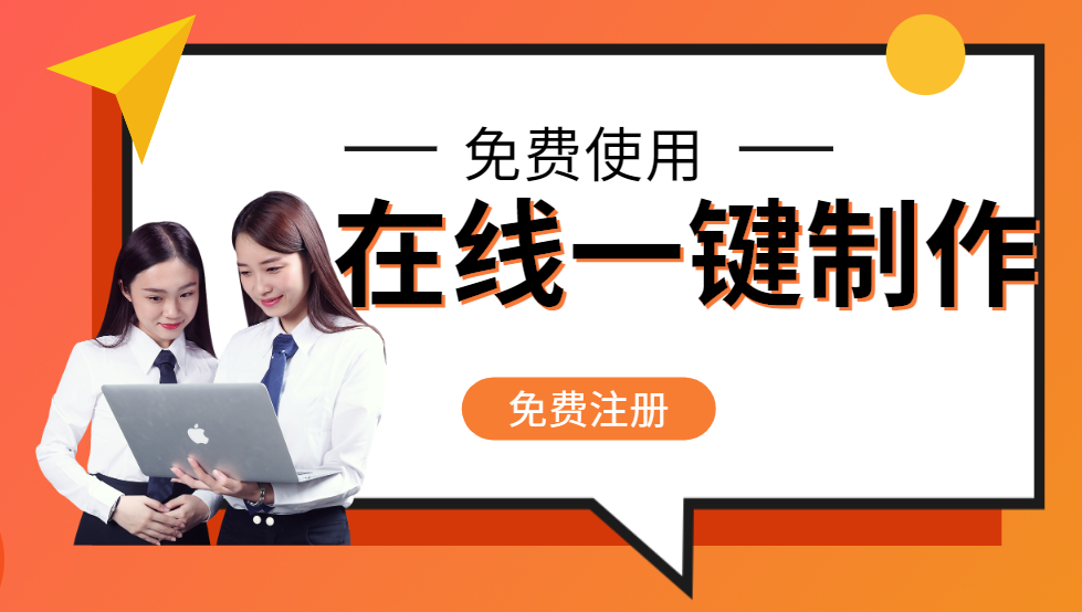 短短几个小时，四有青年做出一个企业网站