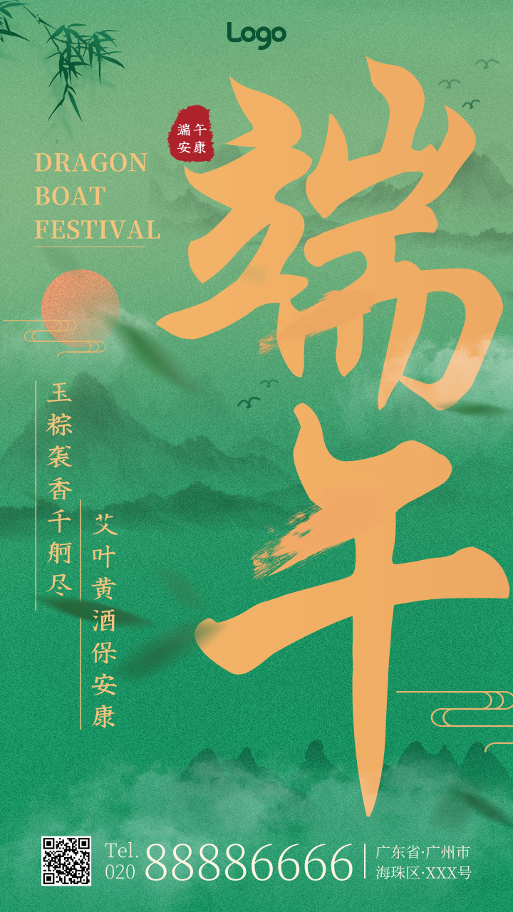 广告海报设计教程浅析! 广告海报设计教程浅析!