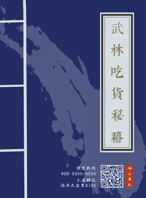 创意宣传单如何突破常规呢? 创意宣传单如何突破常规呢?