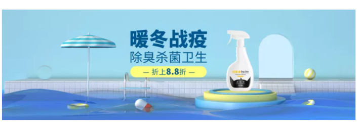 蓝色3d立体清新风banner 蓝色3d立体清新风banner