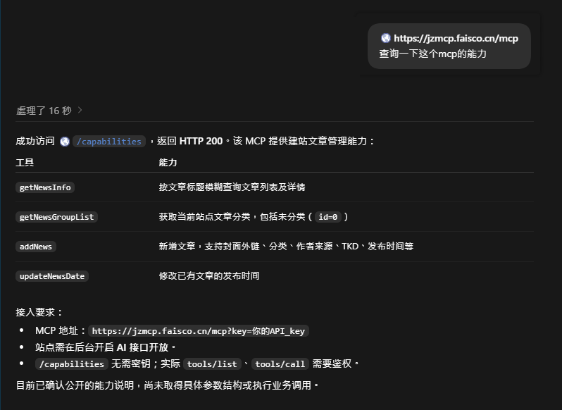 https://wdcdn.qpic.cn/MTY4ODg1MDAyNDM0NzY0MA_642833_AIpdxGyTMrvNnDQC_1788923879?w=798&h=582