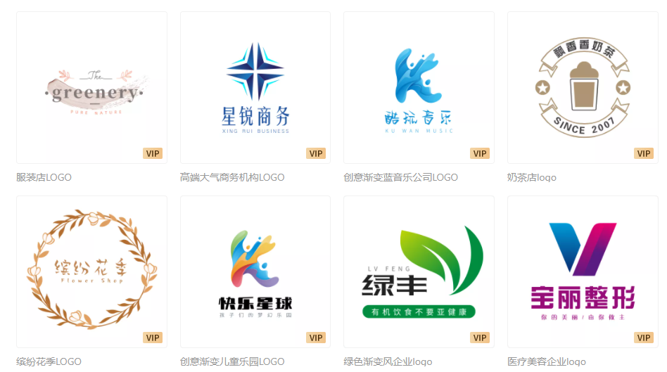 logo图片素材 logo图片素材