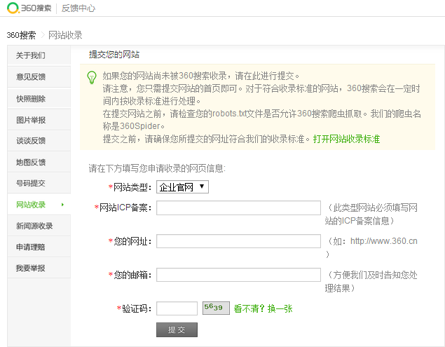 网站建设找凡科