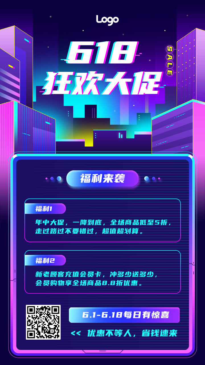 淘宝促销海报制作的4个步骤! 淘宝促销海报制作的4个步骤!