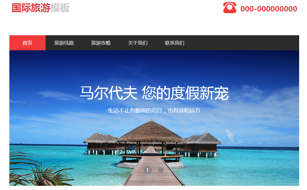 我们一个人如何建立直销网站建设?谁知道网站制作公司的排名?制作网站需要什么样的软件?网站的后台不能登录是怎么回事?为什么自己的网站不能自己访问,别人能访问? 我们一个人如何建立直销网站建设?谁知道网站制作公司的排名?制作网站需要什么样的软件?网站的后台不能登录是怎么回事?为什么自己的网站不能自己访问,别人能访问?