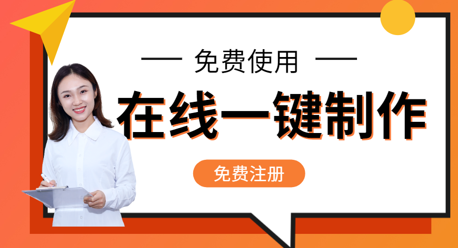 【网页设计公司网站】一般建设企业网站的费用是多少?企业网站包括哪些板块?为公司制作网站的步骤是什么?