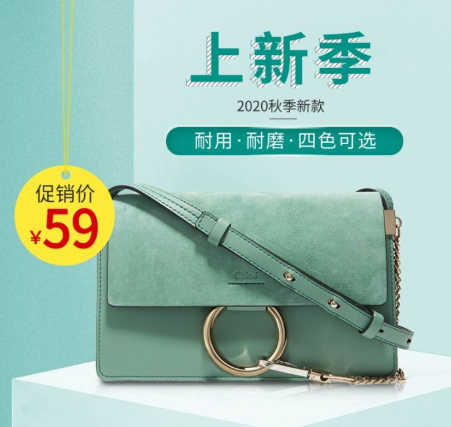 用背景增加形式感 用背景增加形式感