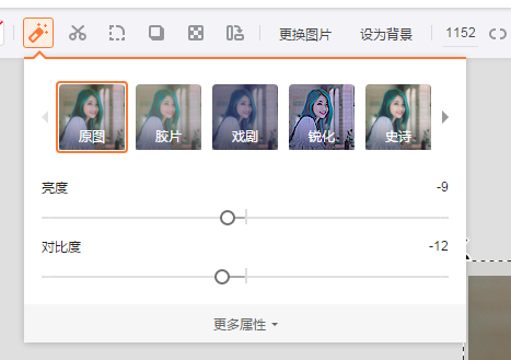 滤镜设置